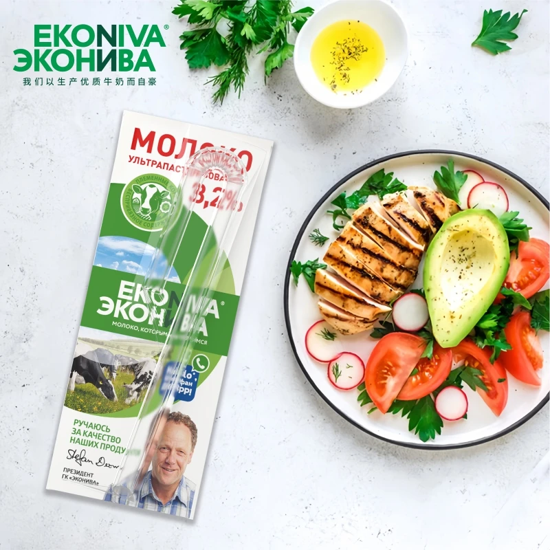 【尝鲜装】艾可尼娃纯牛奶200ml*6盒俄罗斯进口3.2%全脂牛奶尝鲜装
