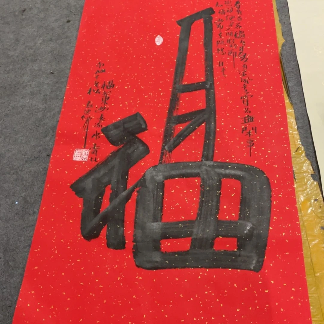 年画画作品欣赏作品欣赏