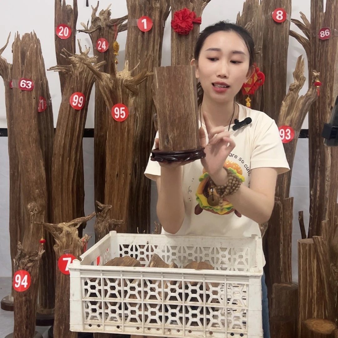 沉香沉香碎屑原材料