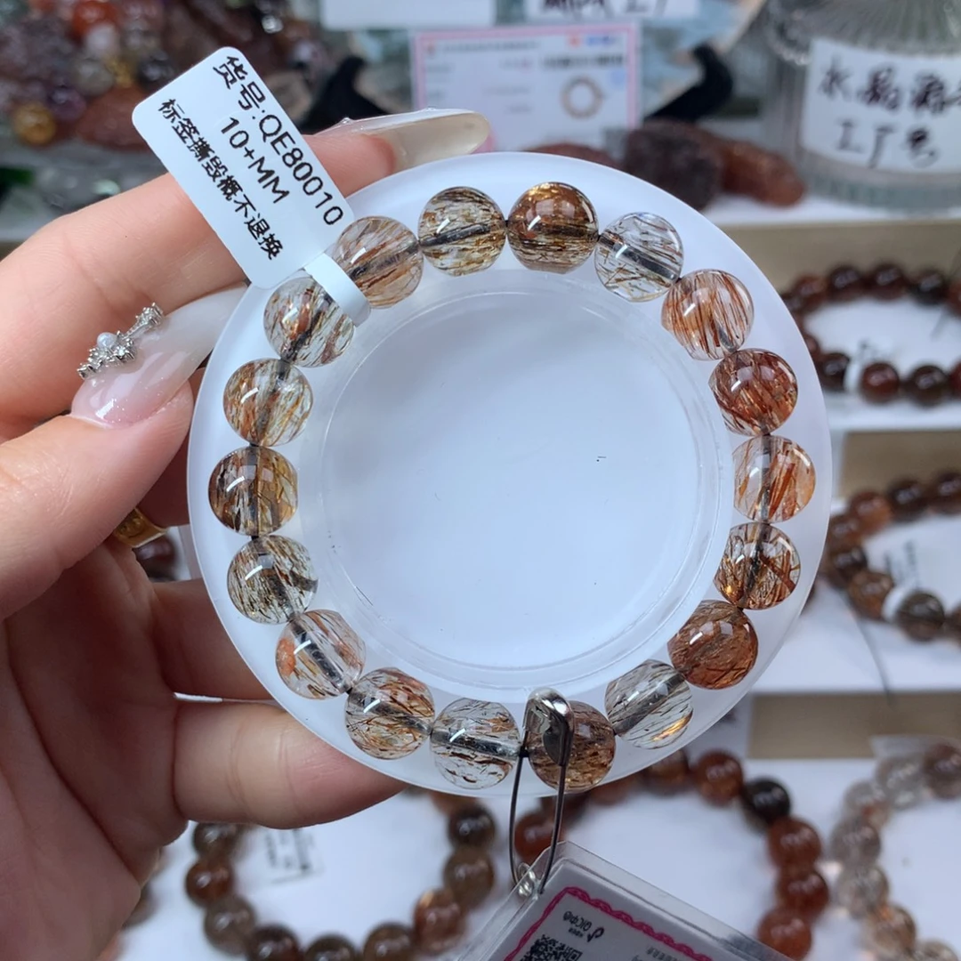 未镶嵌水晶手串黑金超七多样性发其一