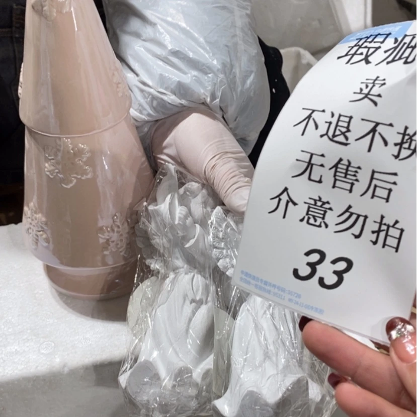 【闪购商品】摆件心**犀陶瓷摆件瑕疵特卖