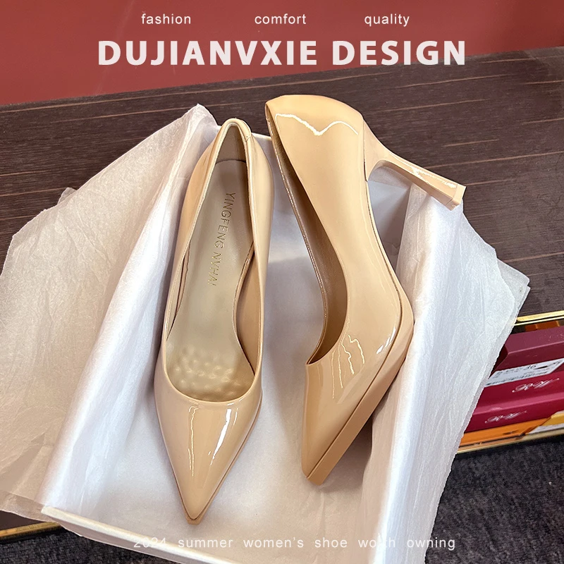 2025秋新款裸色漆皮厚底尖头高跟鞋女舒适百搭气质设计感时尚单鞋