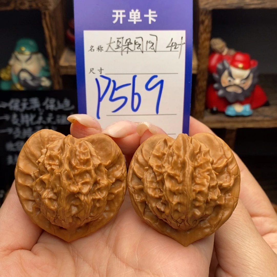 吊坠文玩核桃42精品图图