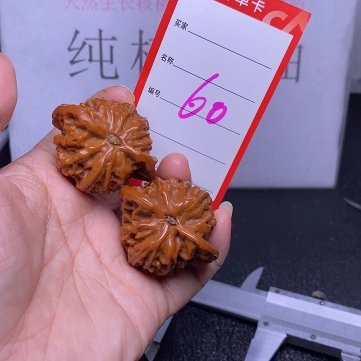 把件文玩核桃60，42盘龙纹