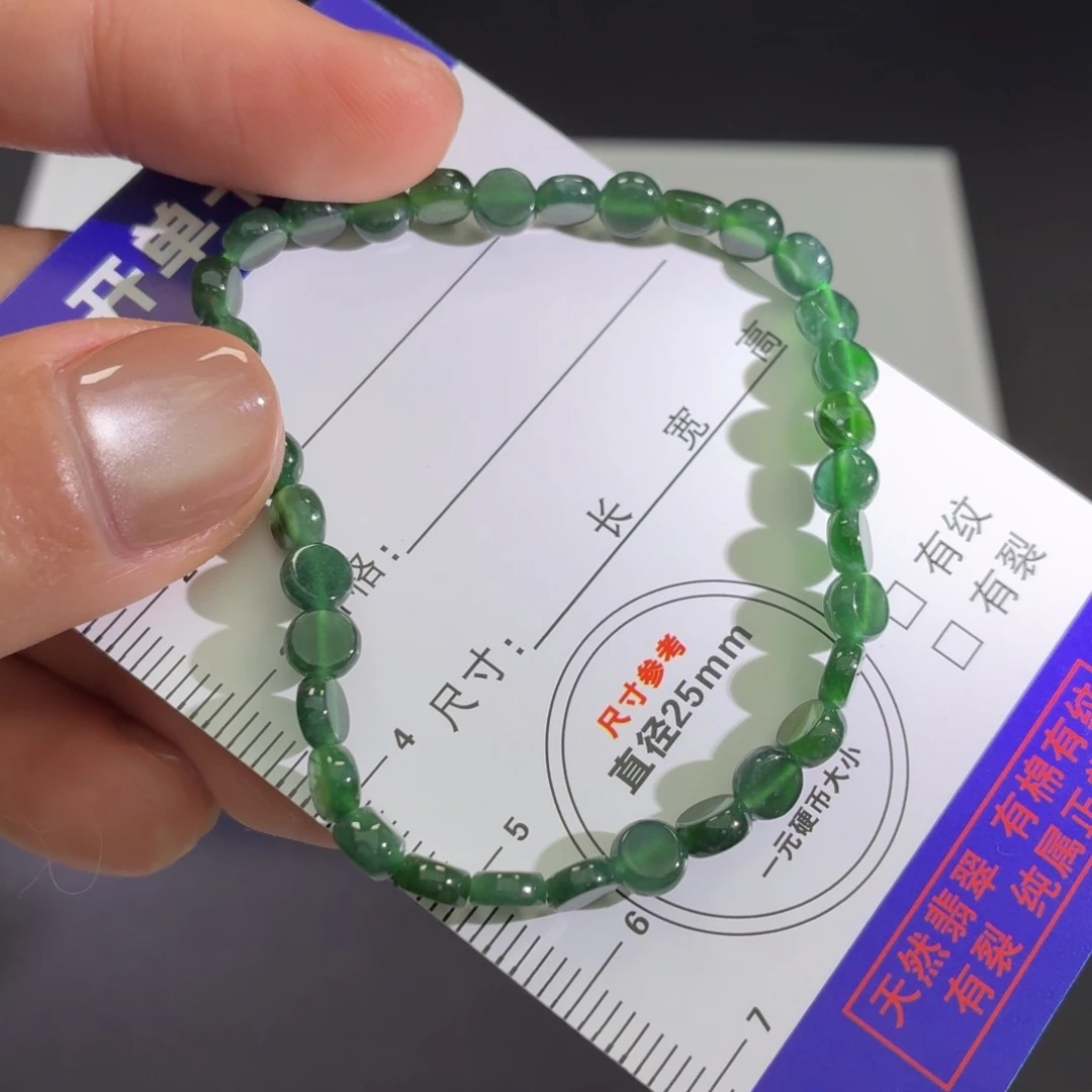 翡翠未镶嵌颈饰手串