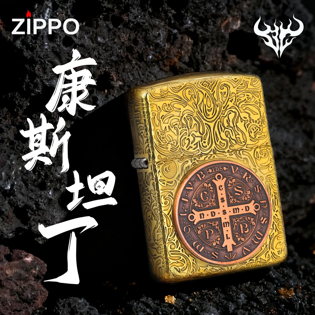 ZIPPO/之宝打火机双面紫铜贴章【康斯坦丁】盔甲防风原装正品煤油机
