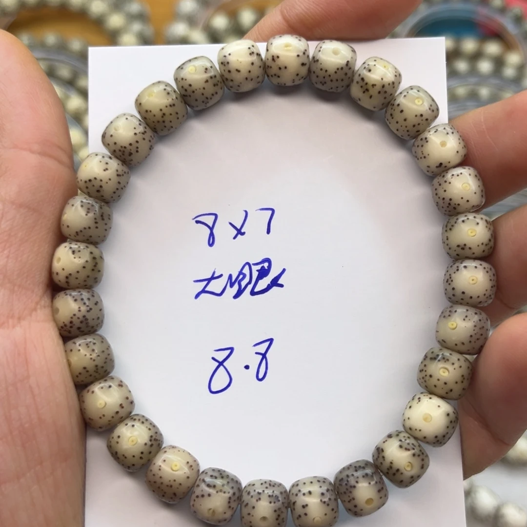 星月菩提吊坠星月