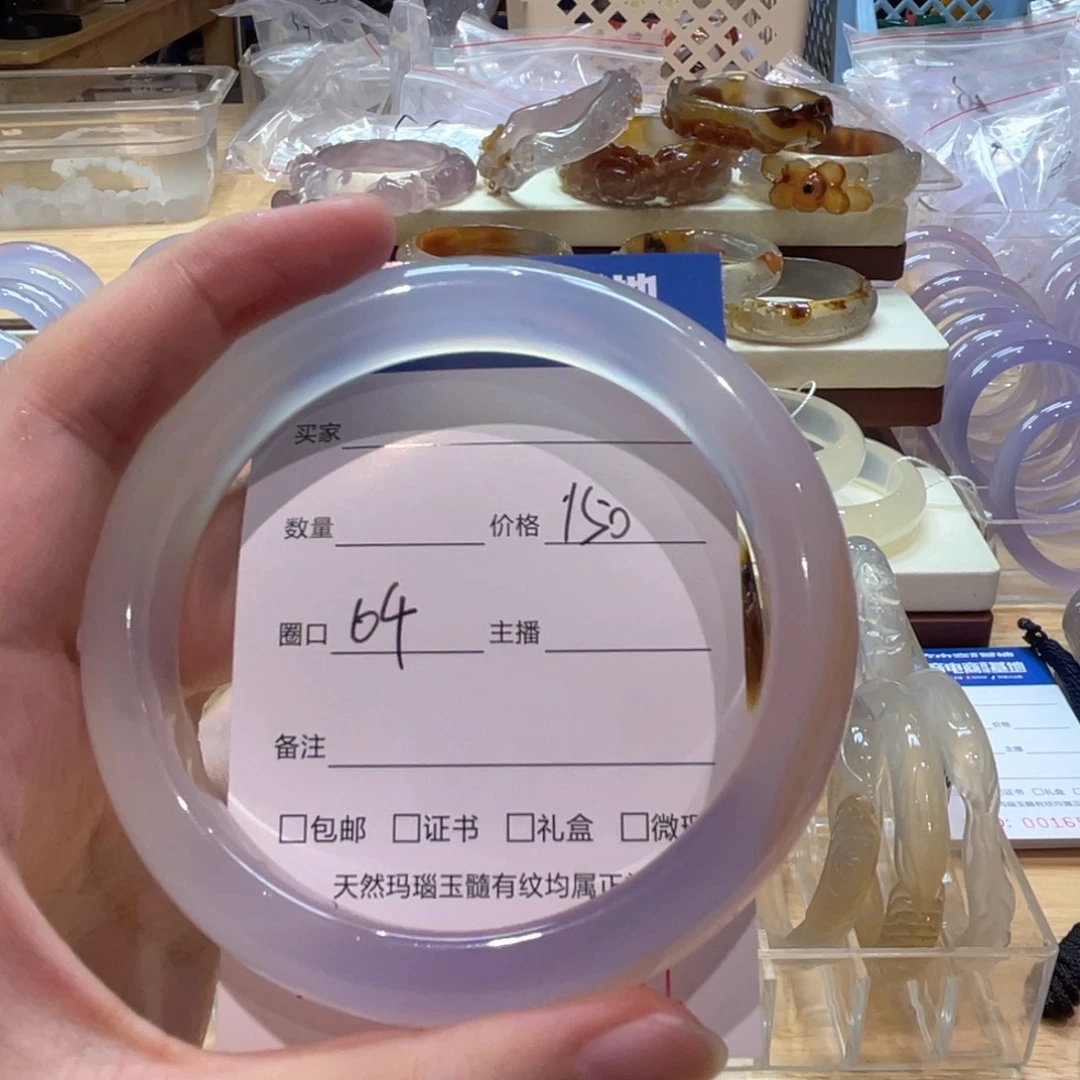 玛瑙/玉髓未镶嵌手镯