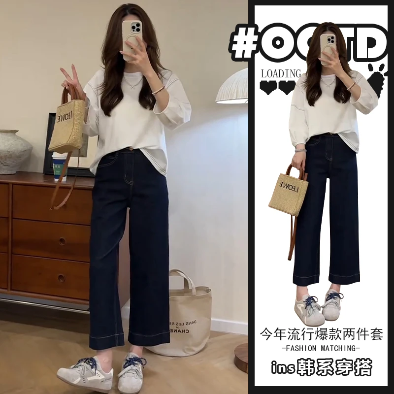 洋气炸街套装春夏季新款白色长袖衬衫+高腰显瘦牛仔裤时尚两件套