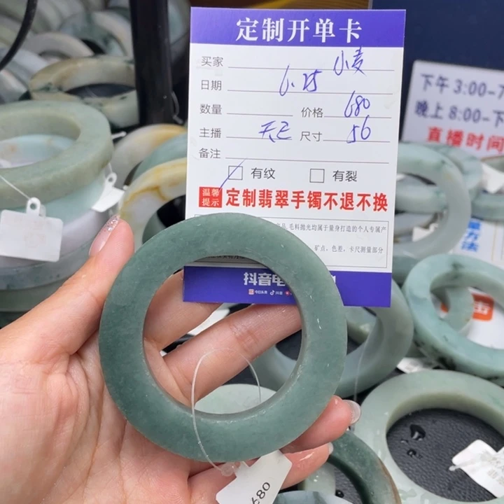 【闪购商品】定制翡翠翡翠首饰未镶嵌小*
