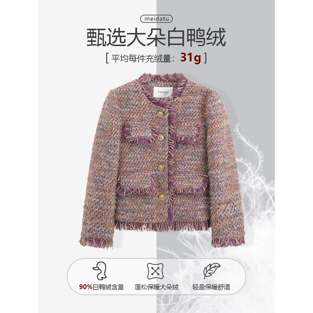 美哒兔（紫醉金謎）气质茸茸粗织单排金扣小香外套（bk3480-5 ）