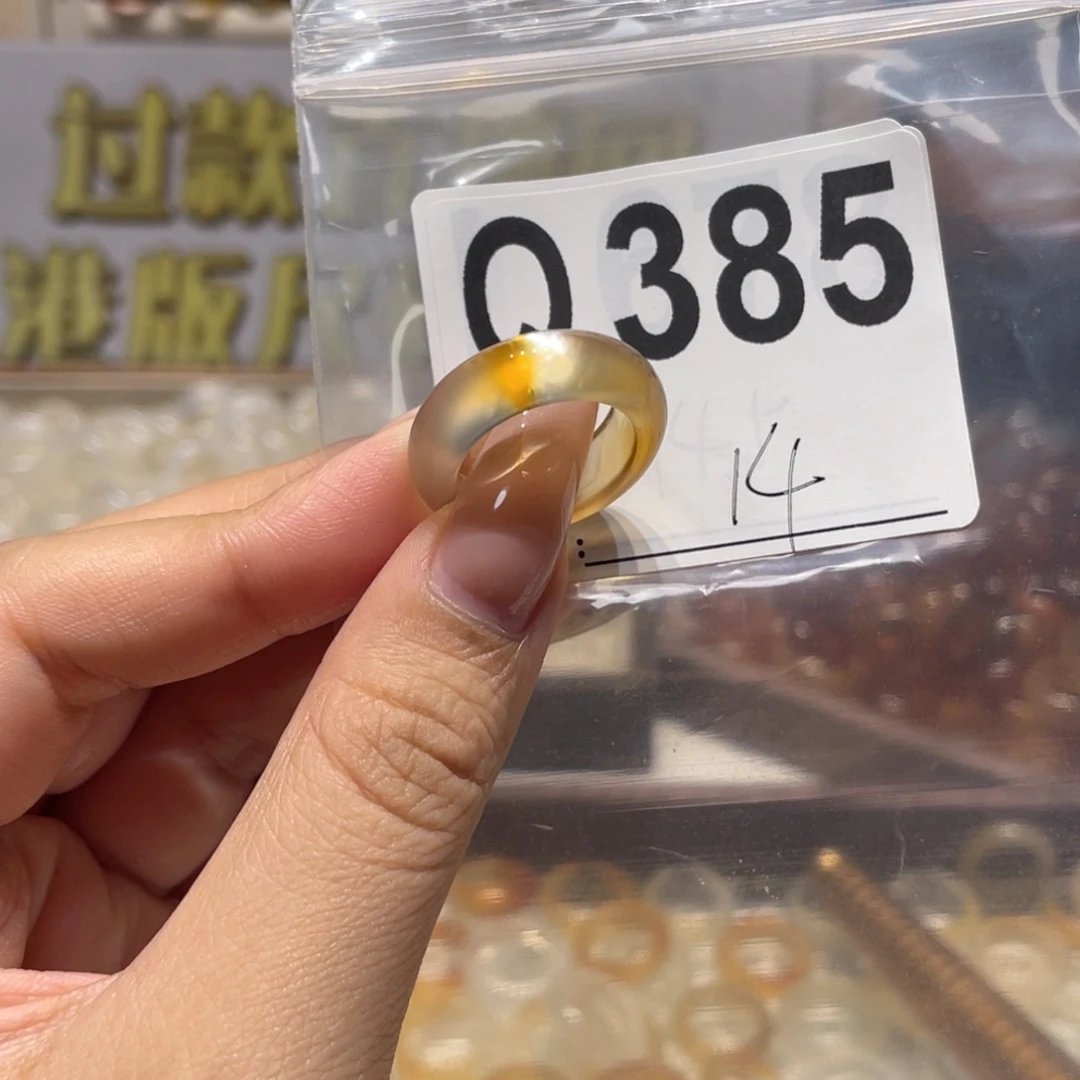 未镶嵌戒指玛瑙/玉髓385