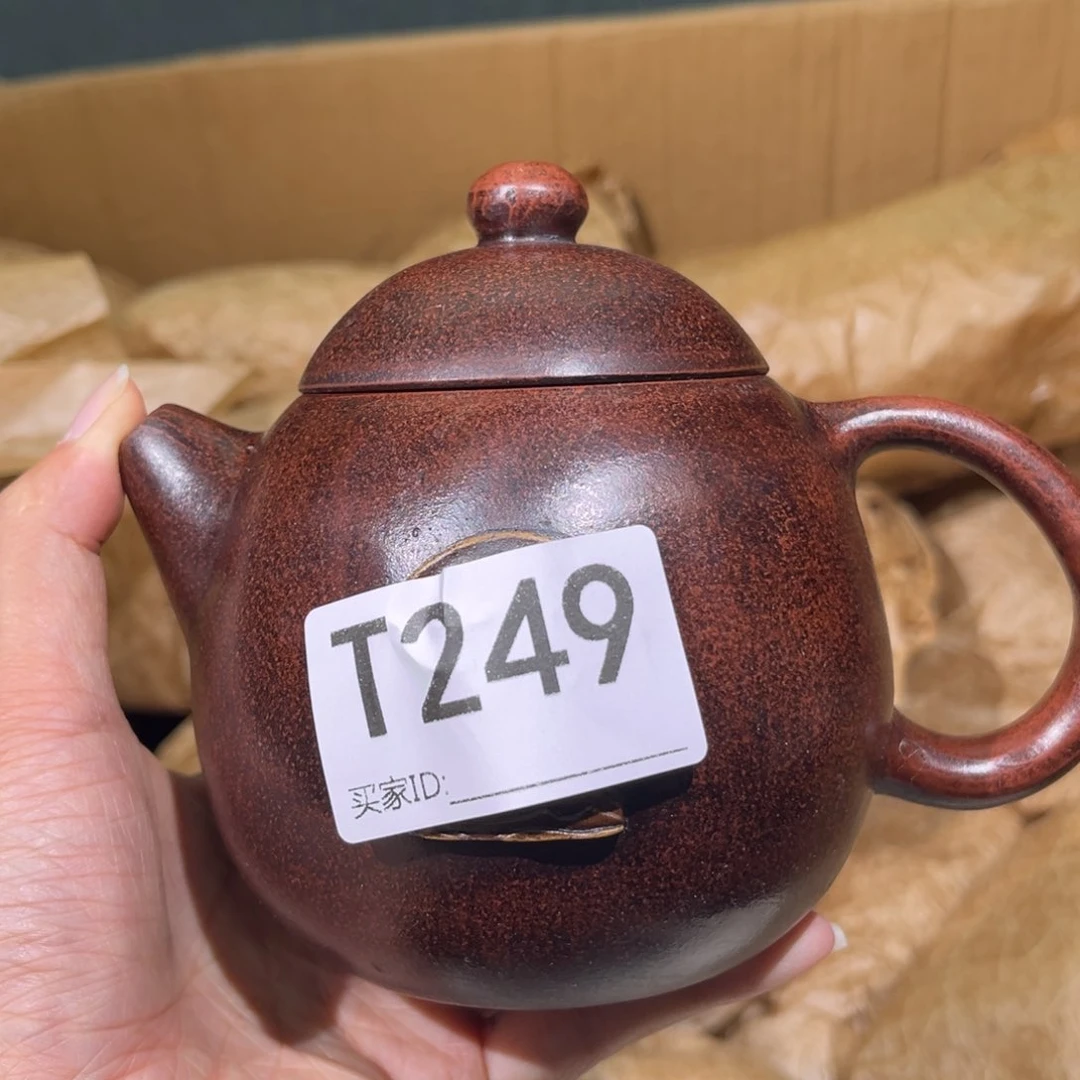 茶壶紫砂紫砂茶壶249