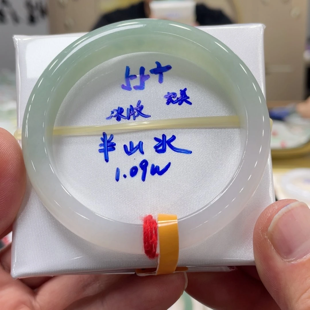 未镶嵌手镯翡翠翡翠