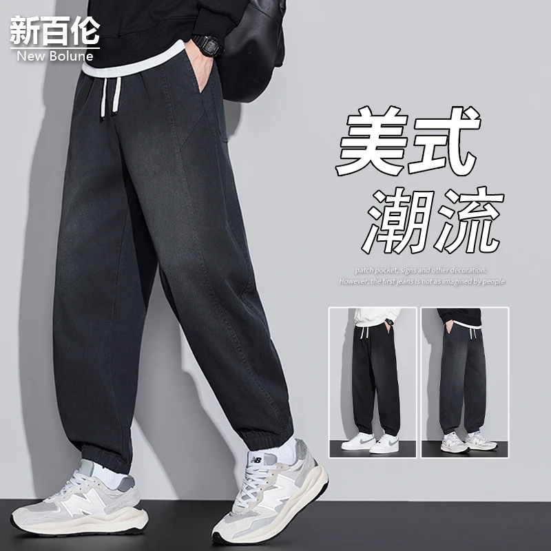 新百伦/NEW BOLUNE美式百搭休闲裤男秋冬新款拼接帅气运动束脚裤