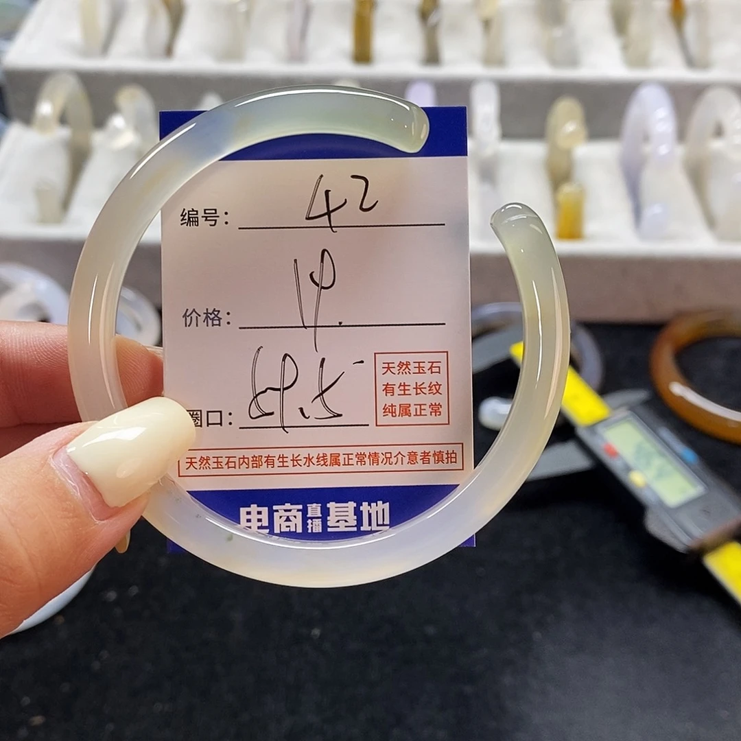 玛瑙/玉髓手镯未镶嵌42