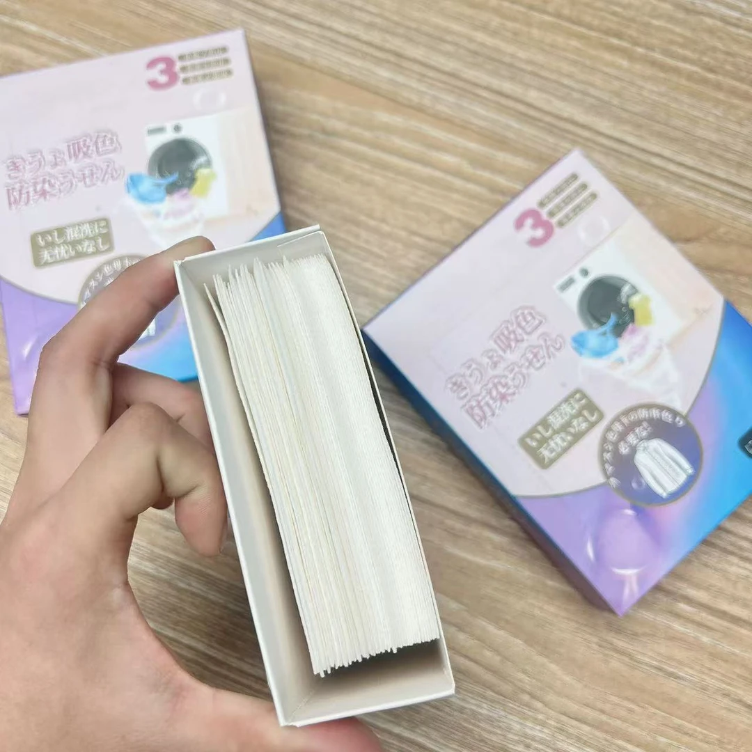 物防串色洗衣片50片色母防染色串染衣服纸吸色片洗衣机隔色-1