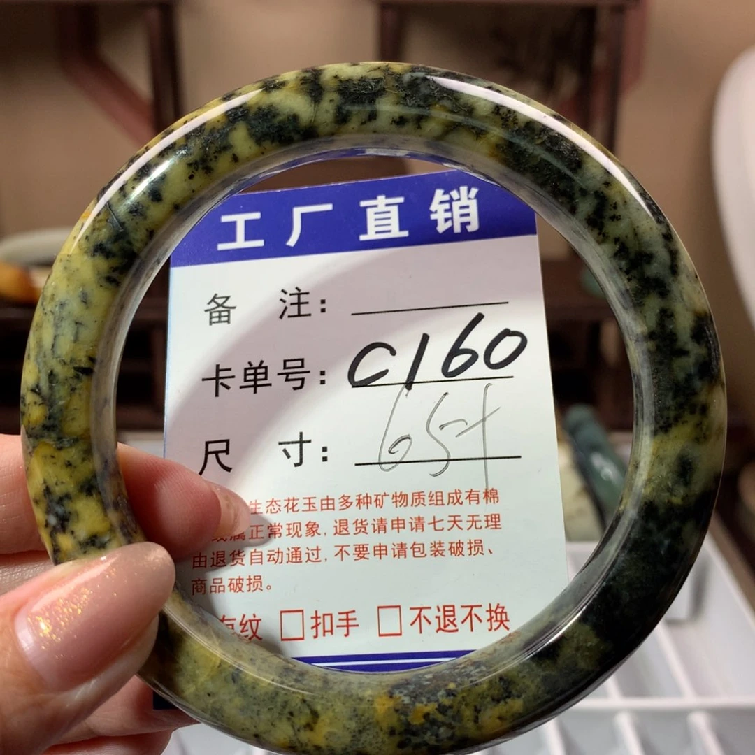 【闪购商品】蛇纹石玉手镯未镶嵌
