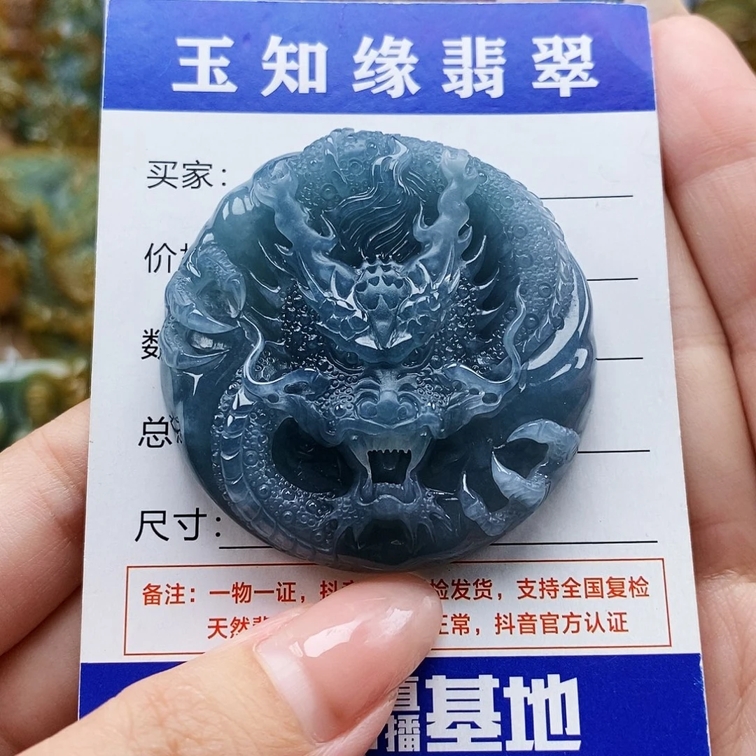 翡翠未镶嵌颈饰龙牌