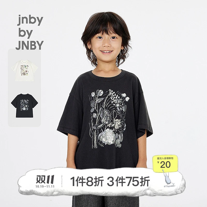 新款江南布衣童装套头圆领短袖T恤25夏男女童1P5111610