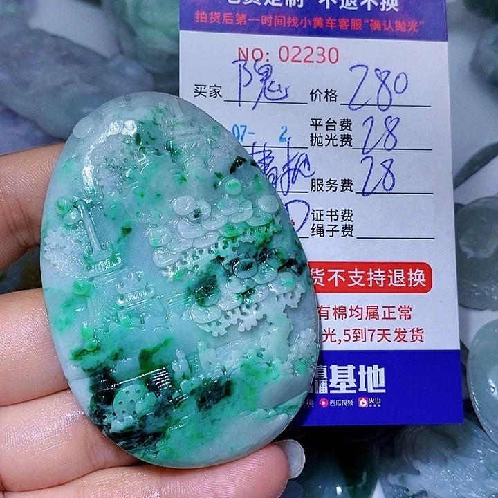 隗***生定制翡翠未镶嵌天光墟翡翠市场现金代购