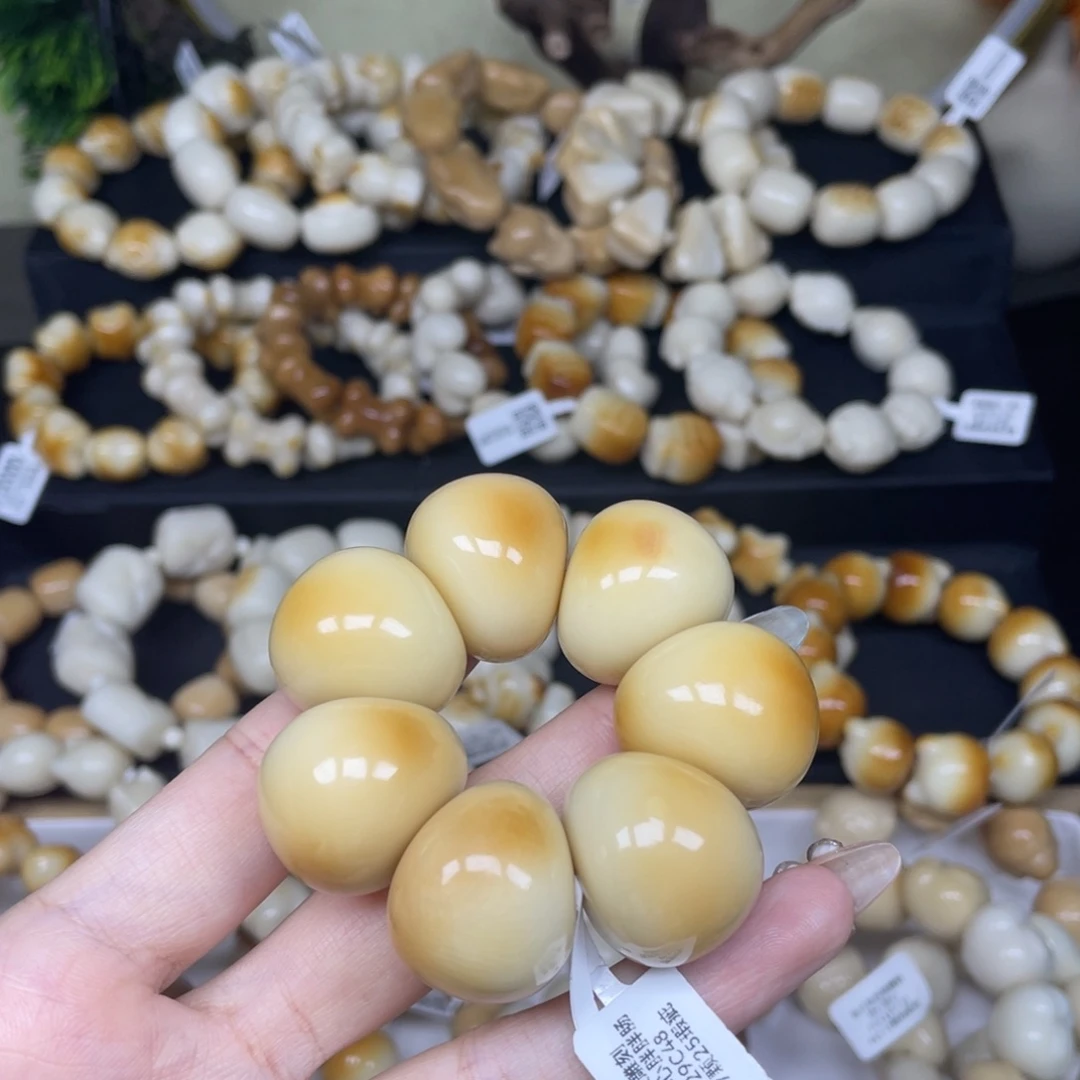 吊坠菩提根/象牙果1077糖心山竹瑕疵