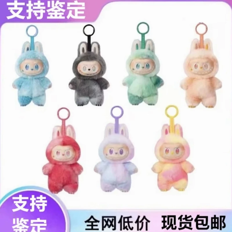 【礼盒+运费险】3.0三代前方高能系列那卡龙搪胶娃娃衣公仔