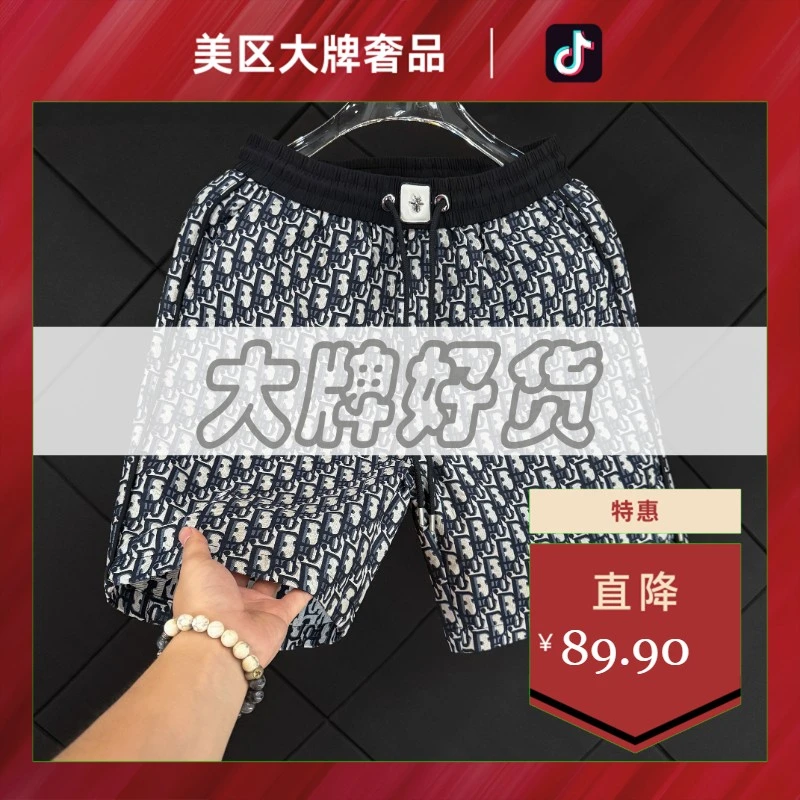 美区大牌奢品-D307-春夏季新款轻奢满服提花短裤男女同款(SZ001)