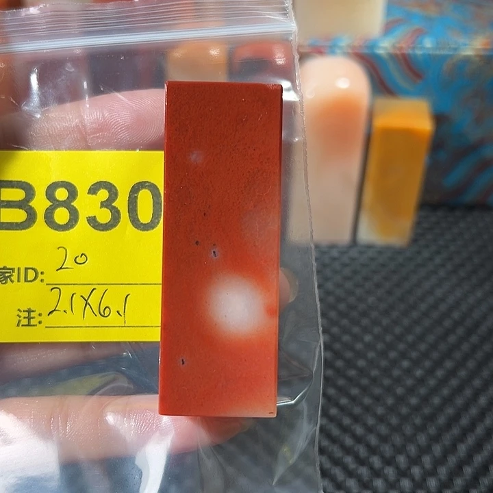 寿山石印石老挝石