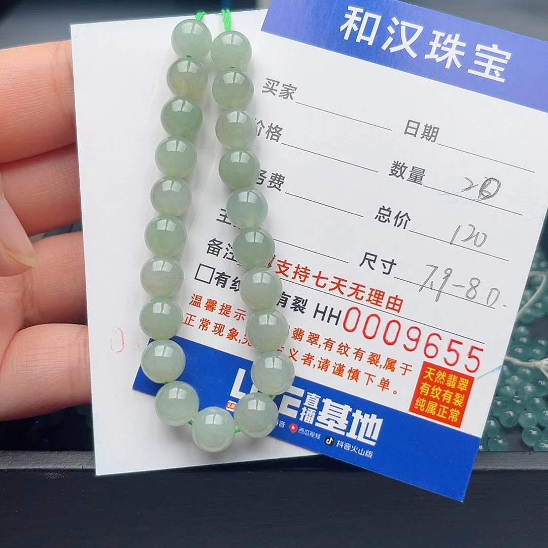 未镶嵌手链翡翠s****.散珠自选