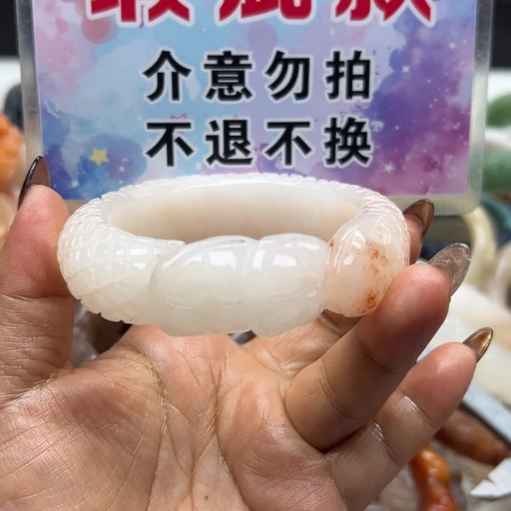 未镶嵌手镯石英岩玉蓝**雨