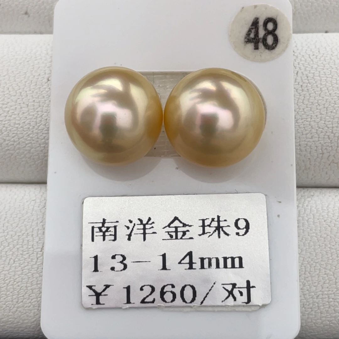 定制海水珍珠未镶嵌裸珠金珠13-14mm