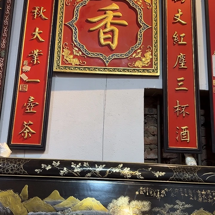 品***隱家具乌木类楹联千秋大业和香作品3件套