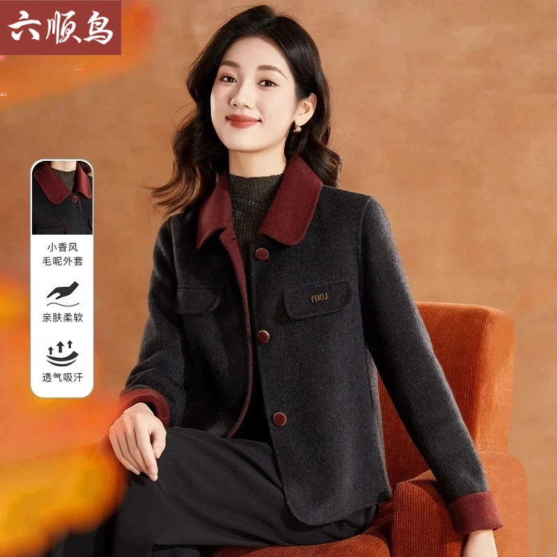 中年妈妈春装小香风时尚毛呢外套2025新款小个子春秋季减龄上衣服