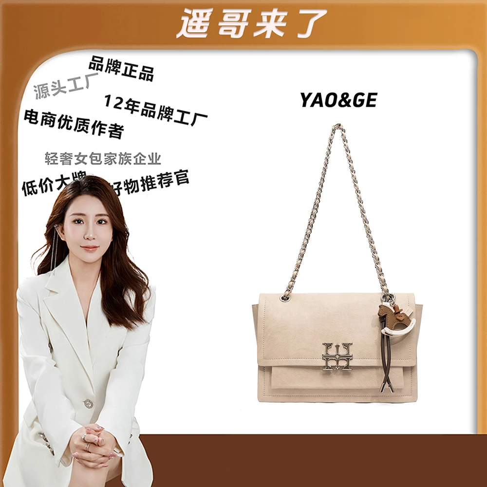 【遥哥定制】蒙娜丽莎新款百搭邮差包高质感通勤单肩斜挎包M250318