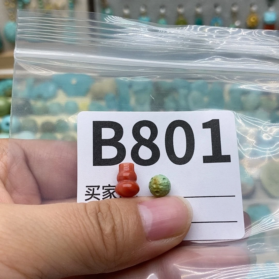 南红玛瑙配饰未镶嵌糕****志
