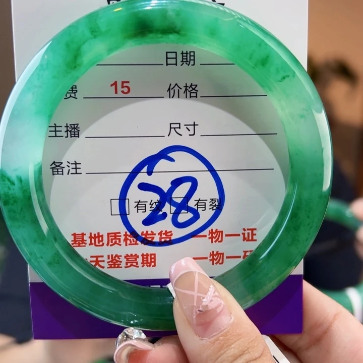 石英质玉手镯未镶嵌59圈