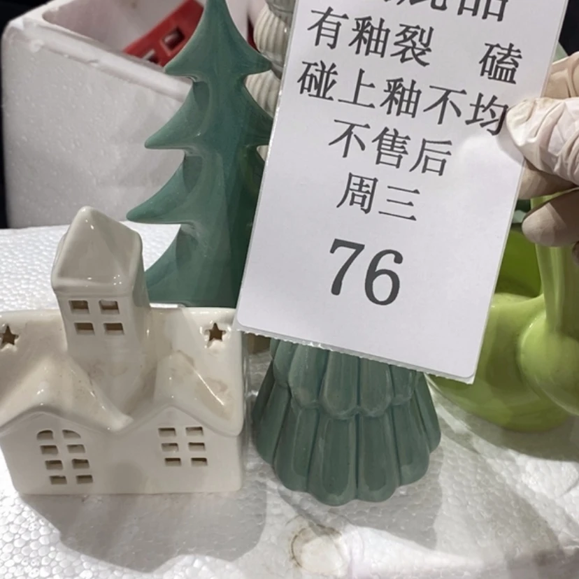 【闪购商品】摆件凯*陶瓷摆件瑕疵特卖