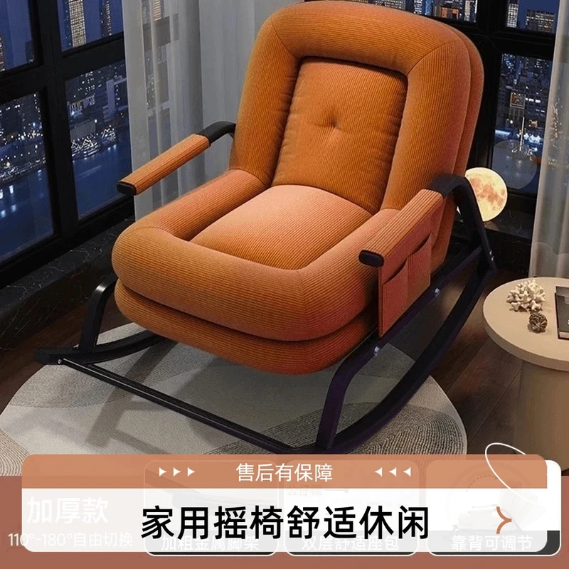 摇椅家用阳台单人沙发摇摇椅网红大人卧室沙发椅躺椅休闲椅