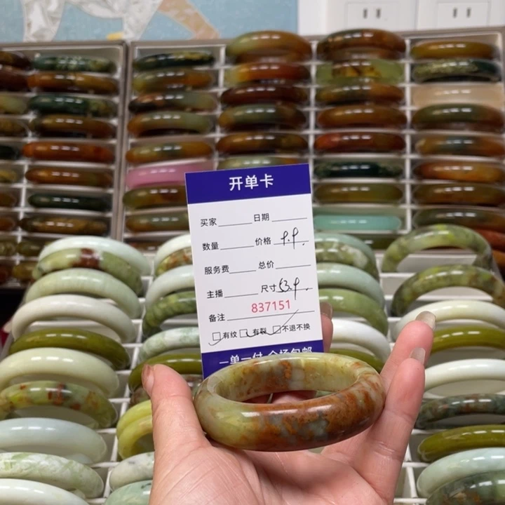 小***霞蛇纹石玉未镶嵌手镯