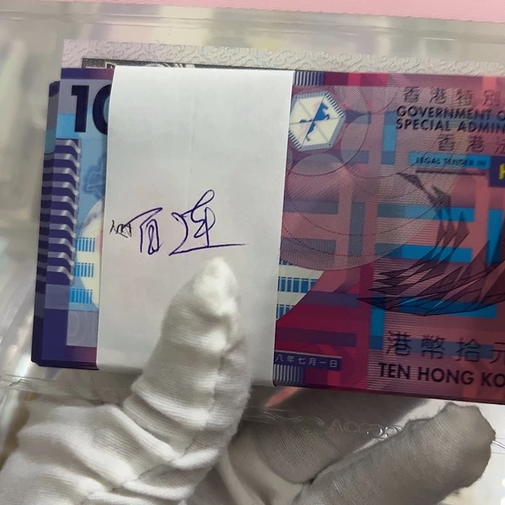蓝****纸百连701保真包邮包品