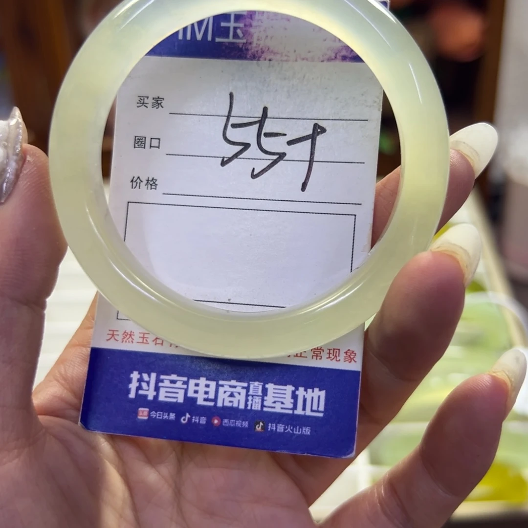 蛇纹石玉未镶嵌手镯33