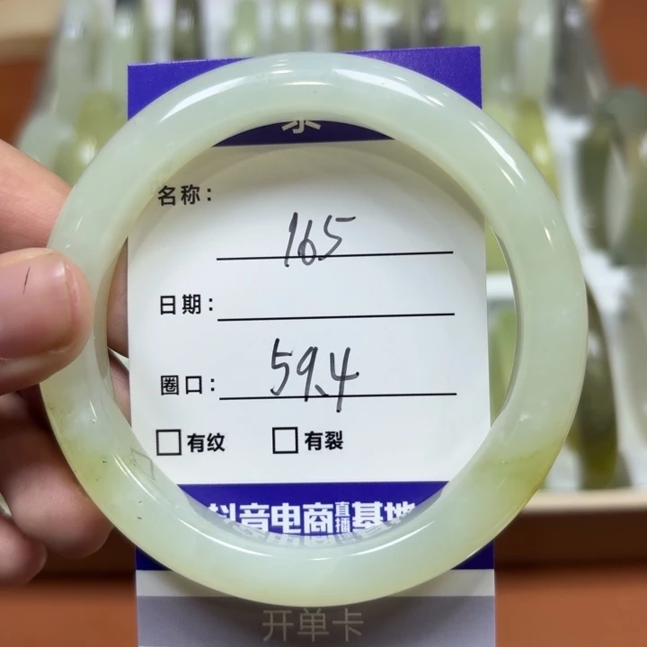 未镶嵌岫玉手镯天然