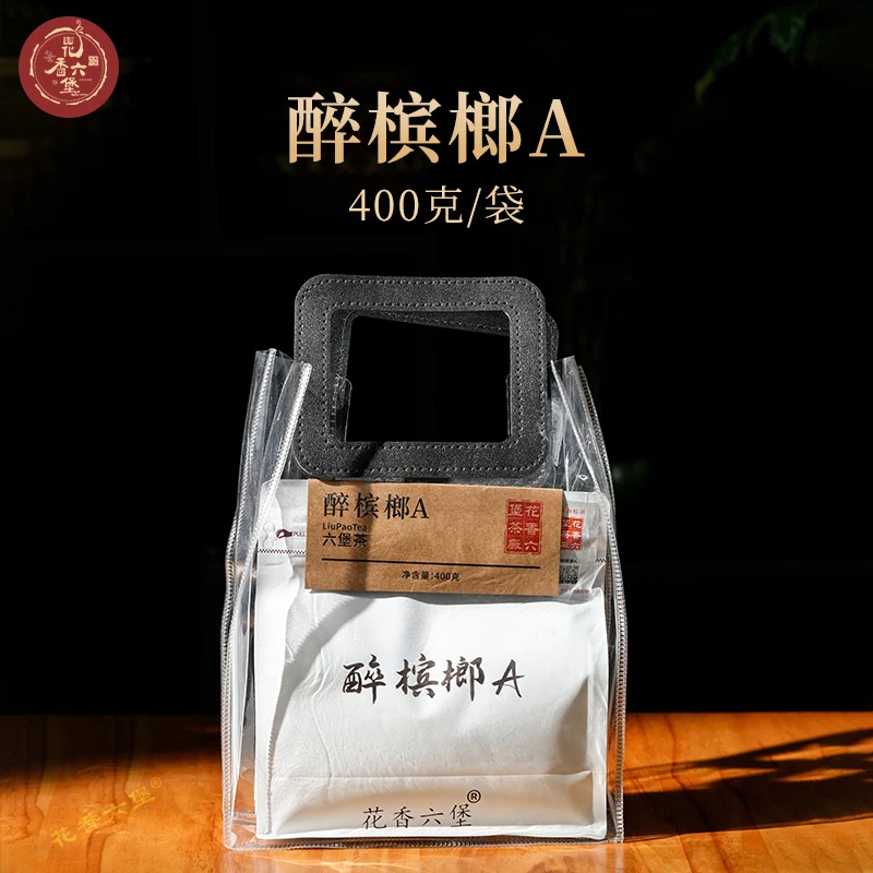 花香六堡【醉槟郎A】 六堡茶2017年陈化  400克