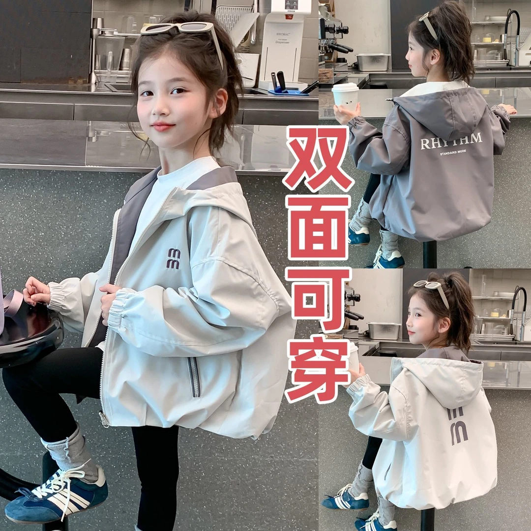 女童两面穿春秋款外套新款儿童女孩秋季连帽字母休闲夹克冲锋衣潮