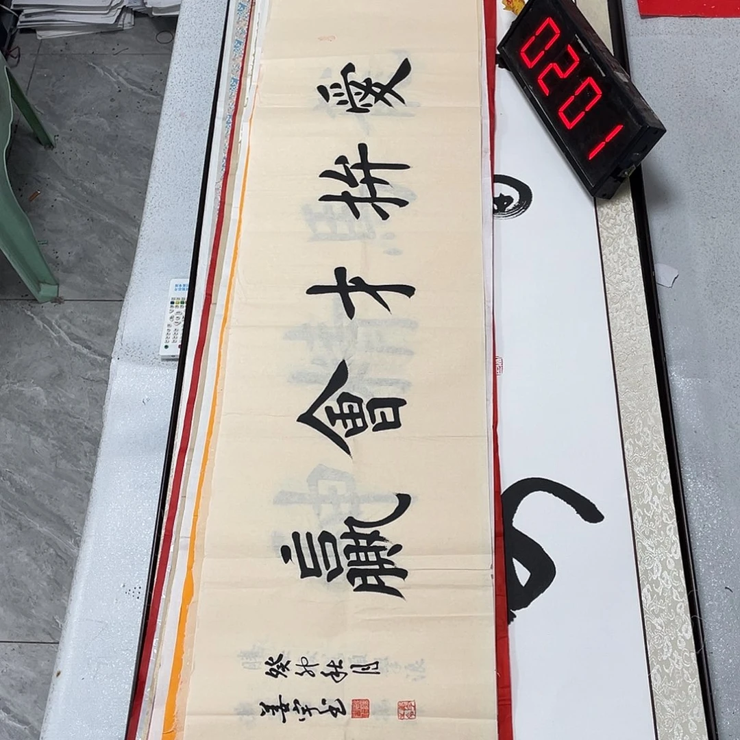 书法书法作品欣赏