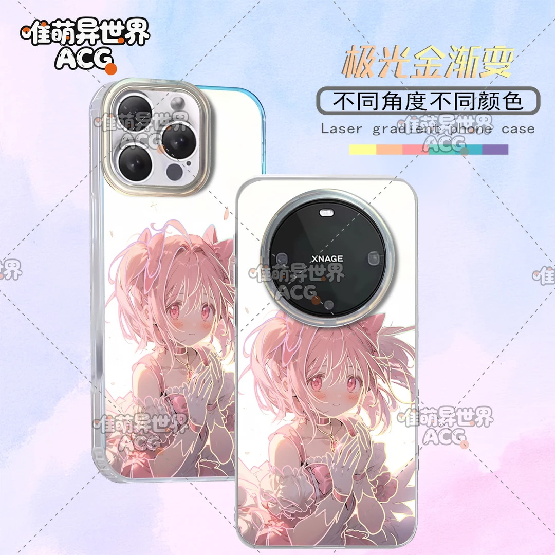 魔法少女小圆适用苹果华为vivo一加小米二次元动漫极光手机壳