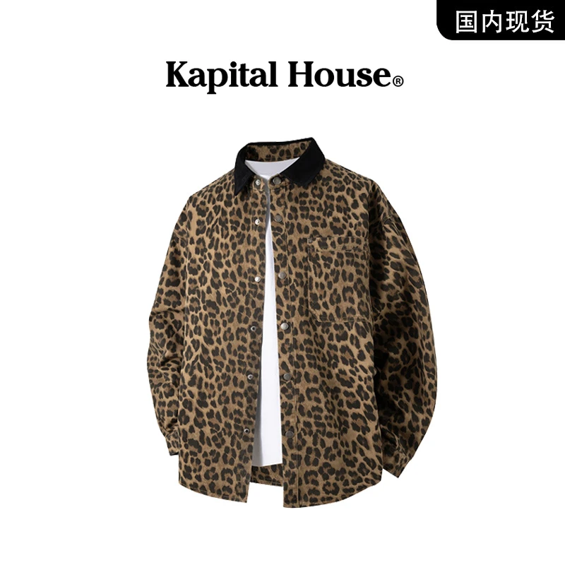 【品牌现货撤柜】Kapital House 秋季新款休闲翻领豹纹满印复古衬衫