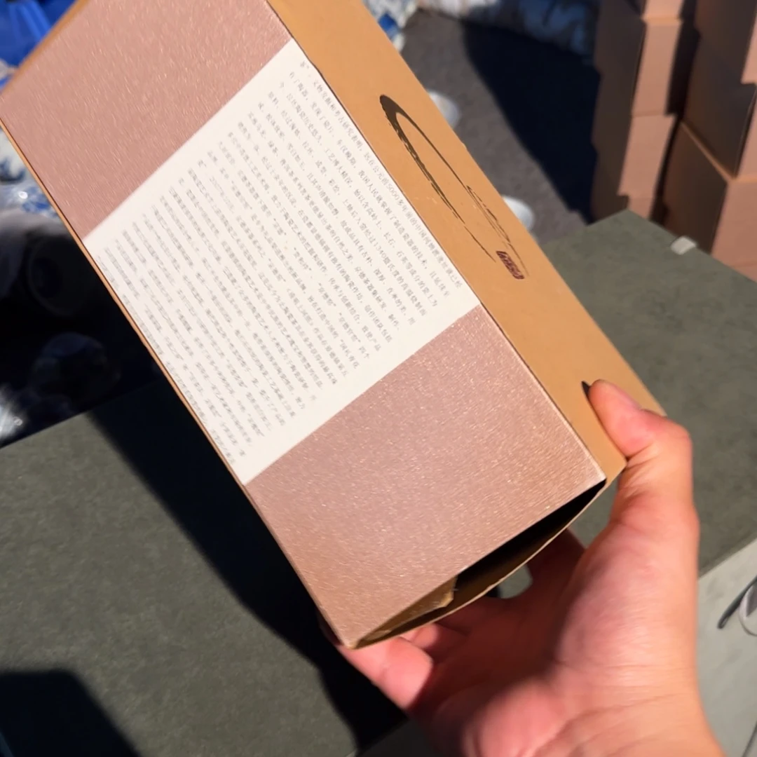 标价不是卖价福利直播一下
