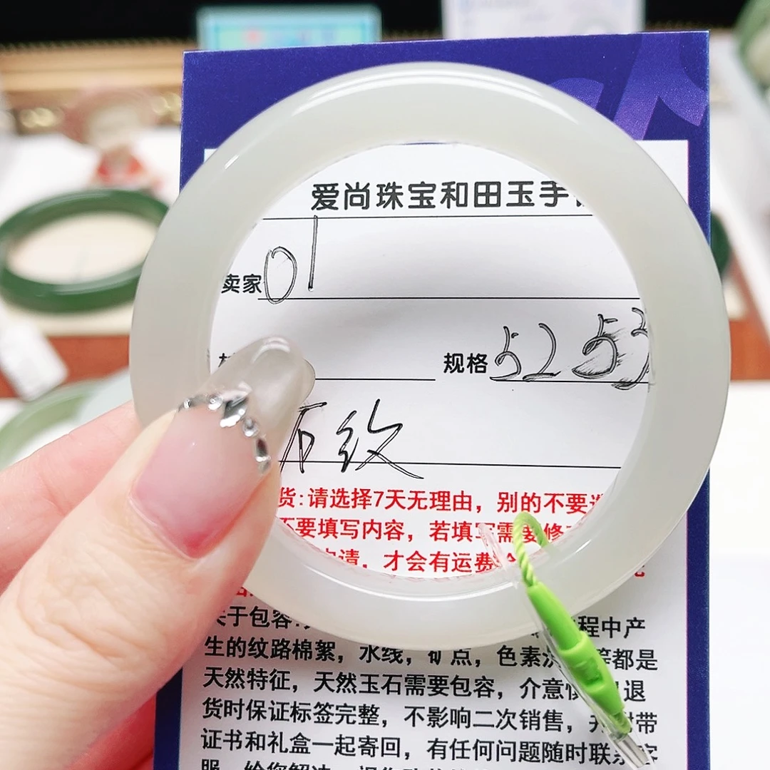 和田玉未镶嵌手镯